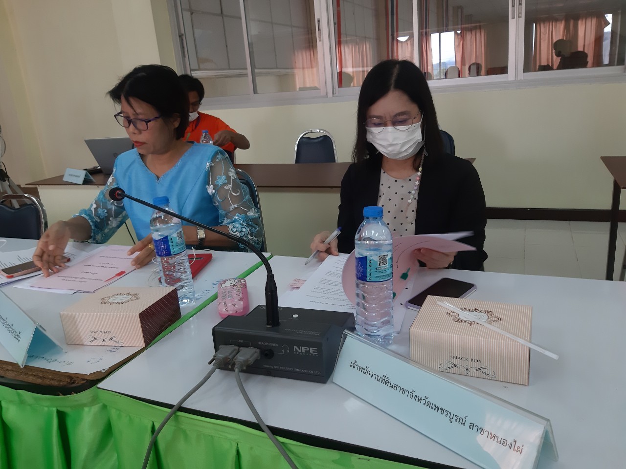 title - ประชุมคณะอนุกรรมการปฏิรูปที่ดินอำเภอบึงสามพัน 